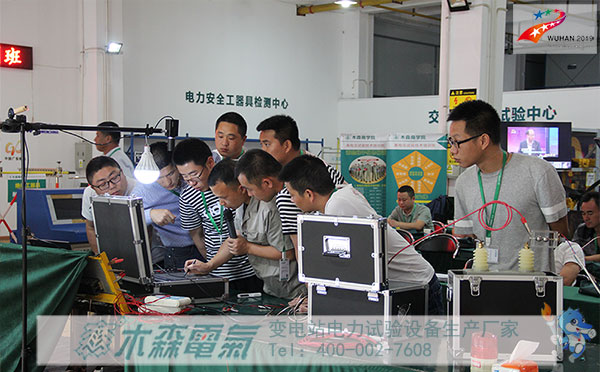 第30期高電壓試驗技術(shù)培訓(xùn)報名截