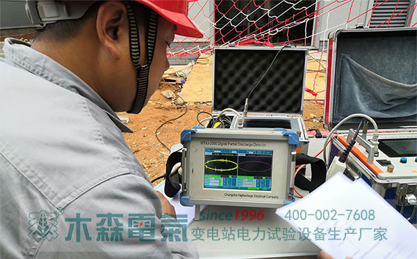 110kV變電站整站交接試驗設備木森電氣制造