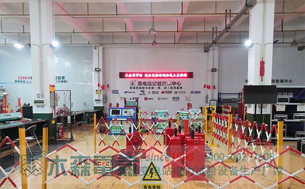 釘釘直播電力試驗培訓(xùn)