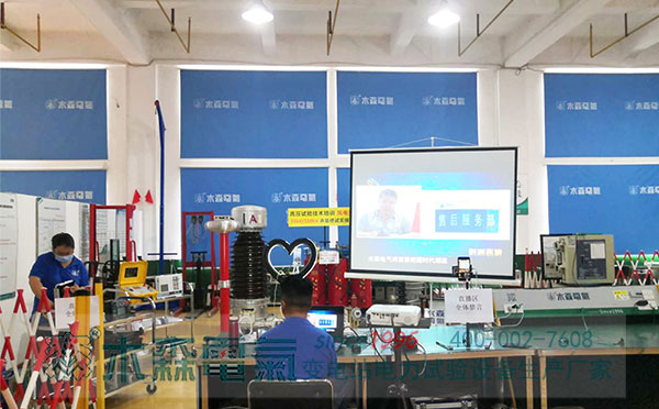 抖音直播電力試驗培訓(xùn)