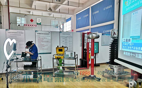 抖音釘釘直播電力試驗培訓(xùn)熱