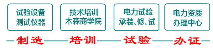 康熙、長(zhǎng)壽福與木森電氣的故事
