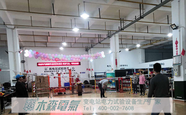 木森公司2020秋季運(yùn)動會