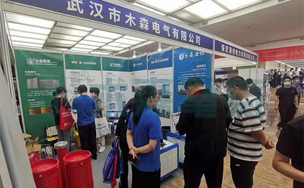 木森電氣多個專利產(chǎn)品在電力工程試驗交流會受關(guān)注