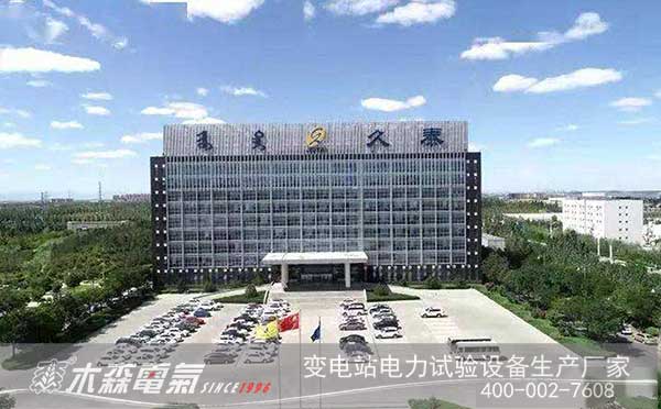 內(nèi)蒙古久泰新材料采購電纜故障檢測儀等試驗(yàn)設(shè)備一批