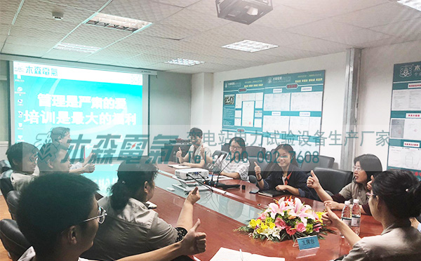 木森電氣“快速成長四大思維工具培訓”現(xiàn)場