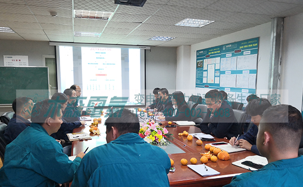 高壓電工培訓(xùn)課堂 高壓電工培訓(xùn)課堂