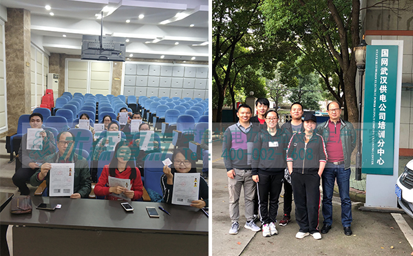 國網(wǎng)武漢供電公司培訓(xùn)中心進(jìn)行報(bào)名 國網(wǎng)武漢供電公司培訓(xùn)中心進(jìn)行報(bào)名