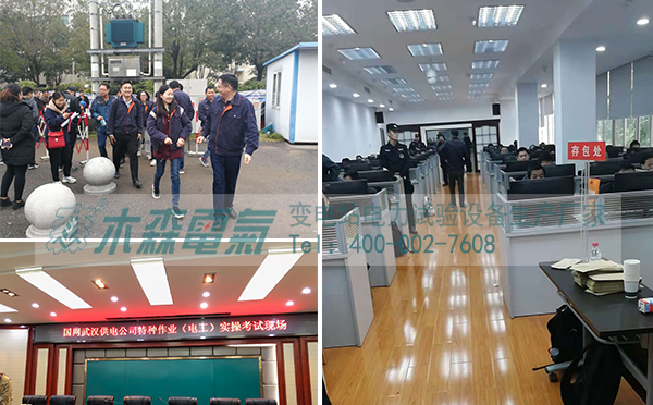 高壓電工資格證考試實(shí)操+理論考試現(xiàn)場(chǎng) 高壓電工資格證考試實(shí)操+理論考試現(xiàn)場(chǎng)